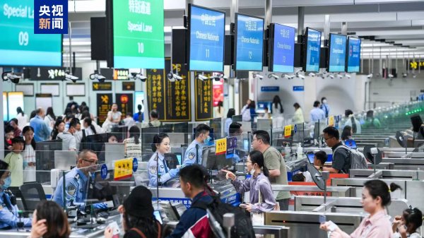 杠杆软件 深圳辖区口岸2025年查验出入境人数突破1亿人次